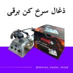 ذغال سرخ کن برقی
